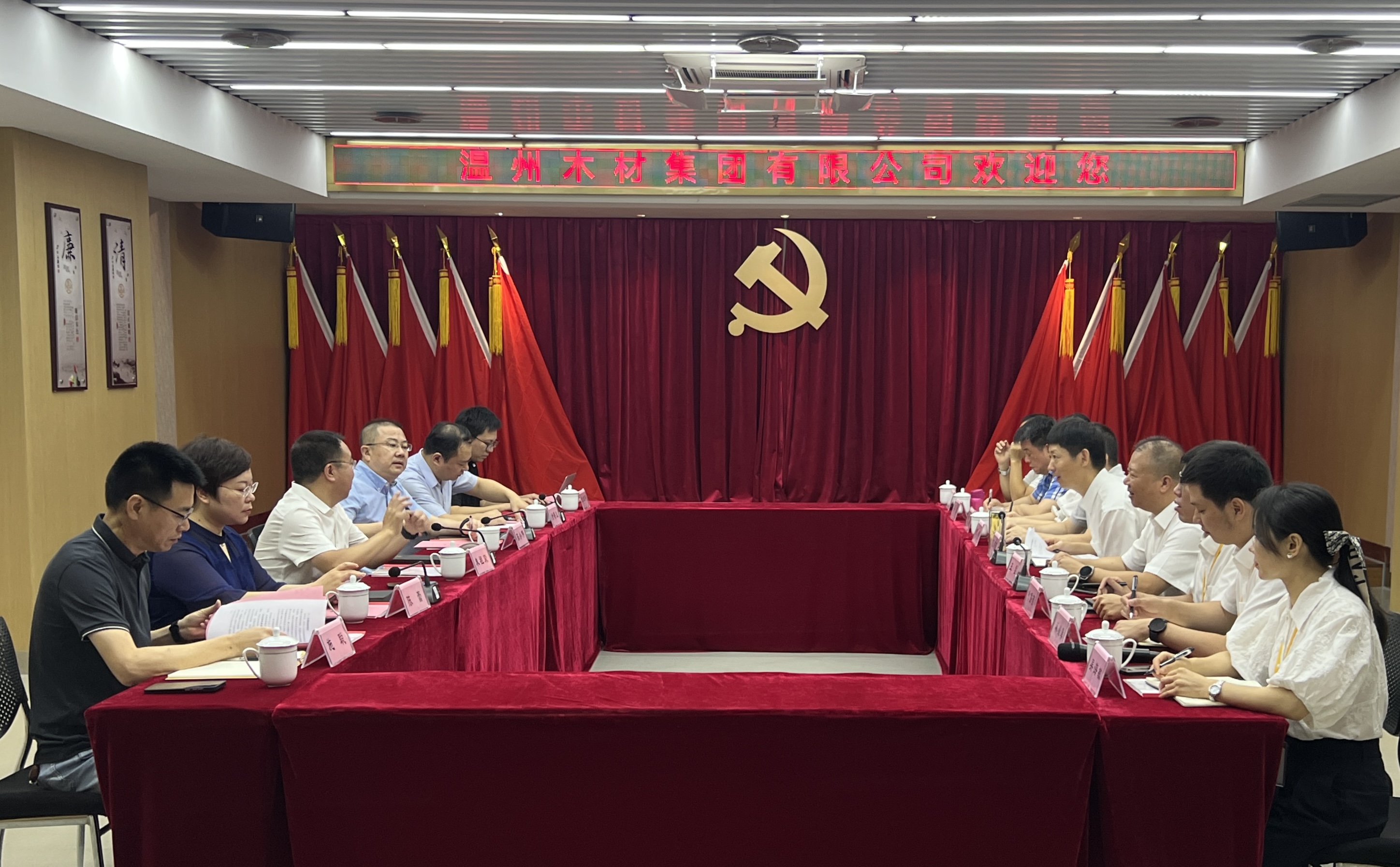 市工業(yè)與能源集團(tuán)黨委書(shū)記、董事長(zhǎng)朱祖榮率隊(duì)赴面粉公司開(kāi)展調(diào)研工作